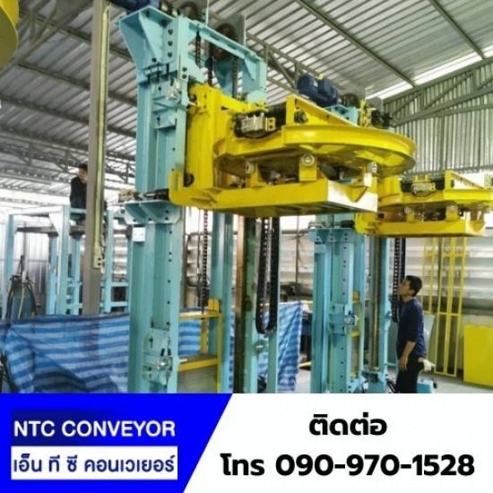 ระบบลำเลียง ชลบุรี - เอ็น ที ซี คอนเวเยอร์ - รับสร้าง Lifter Converyer