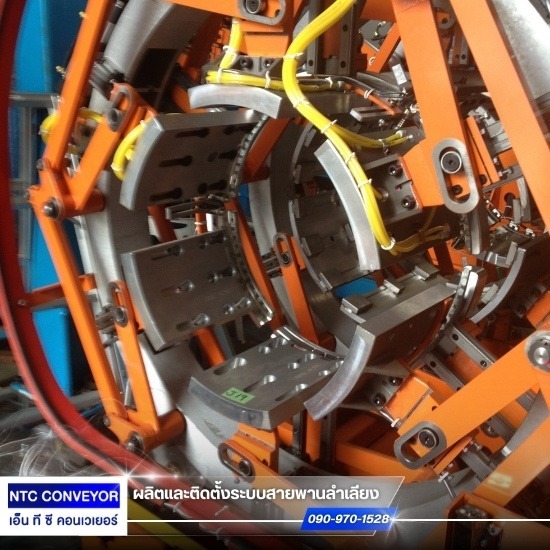 รับสร้างเครื่องจักร automation - รับทำสายพานลำเลียง ชลบุรี - เอ็น ที ซี คอนเวเยอร์