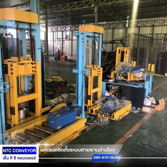 รับสร้าง Lifter Converyer รับสร้าง Lifter Converyer